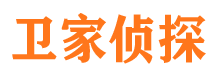 临湘市私家侦探